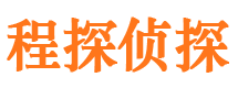 敦煌市私家侦探